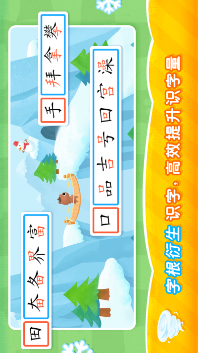 2Kidsѧ����