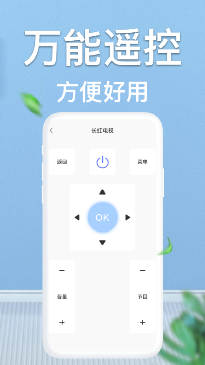 �ļ��յ�ң����