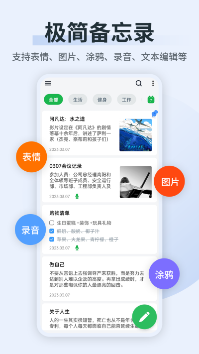 ����¼���±�ǩ