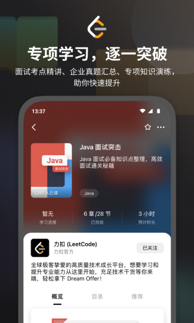���� LeetCode