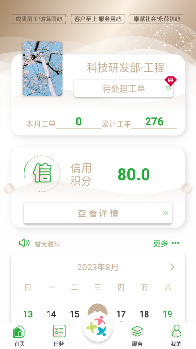 ���ּ���ҵ