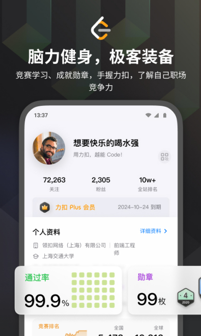 ���� LeetCode