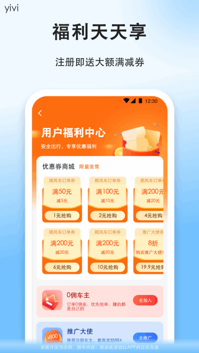 ˳�糵