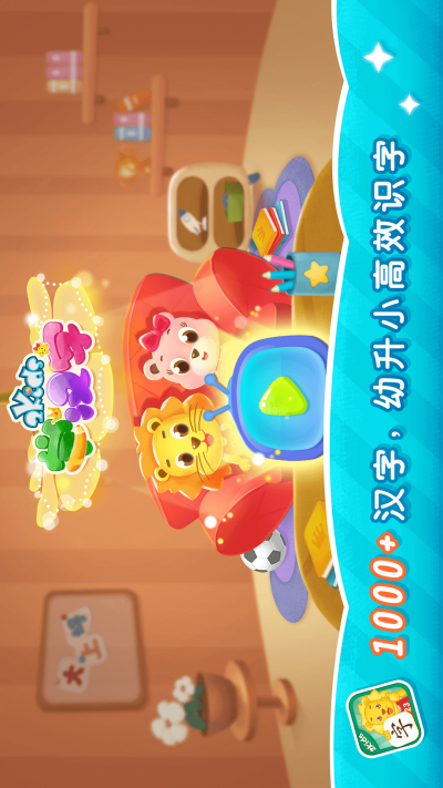 2Kidsѧ����