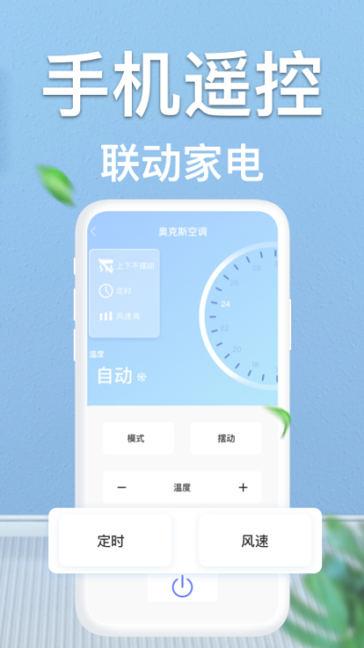 �ļ��յ�ң����