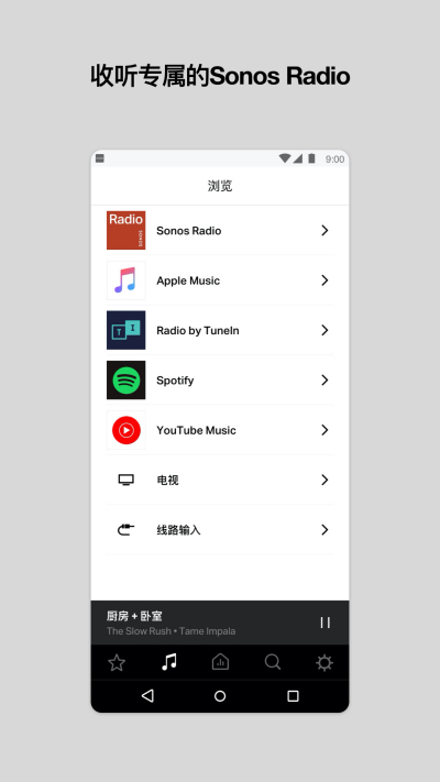 Sonos��׿������
