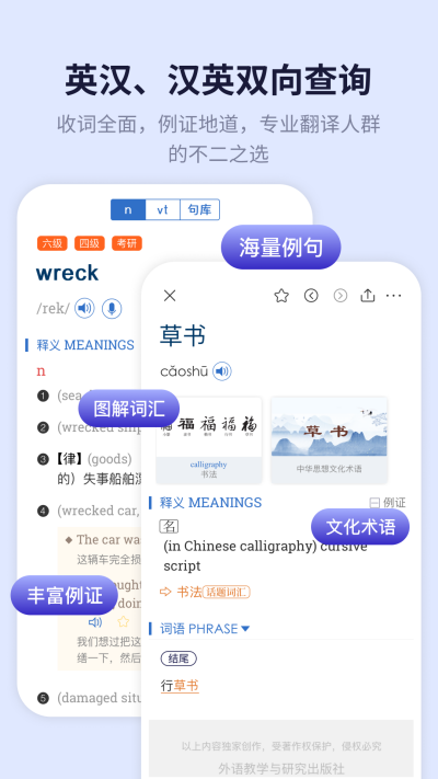 ������Ӣ����Ӣ��ʵ�