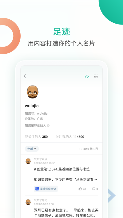 ֪ʶ����