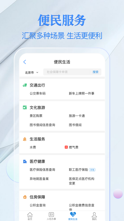�����籣��