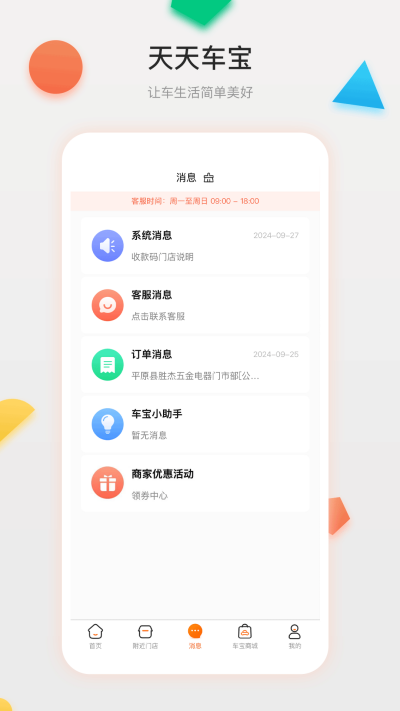 ���쳵��