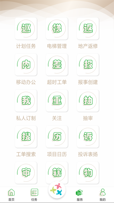 ���ּ���ҵ