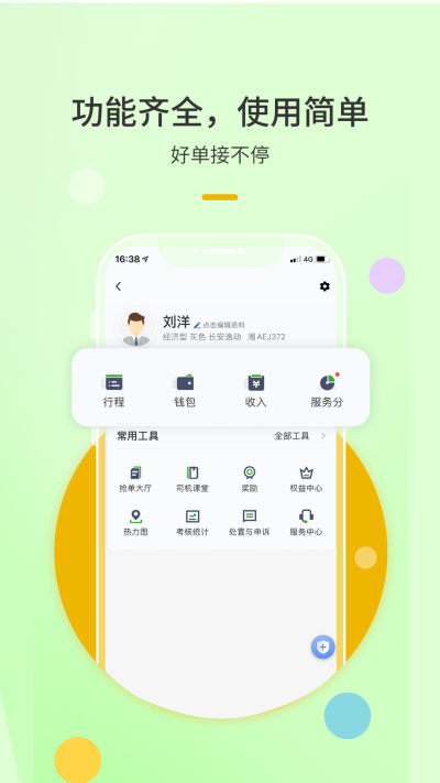 ��e����˾��