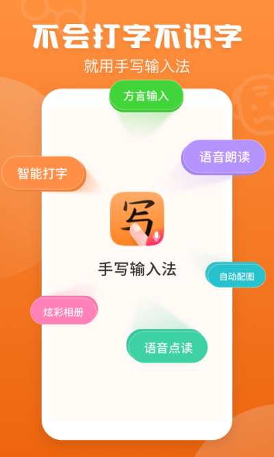 ��д���뷨
