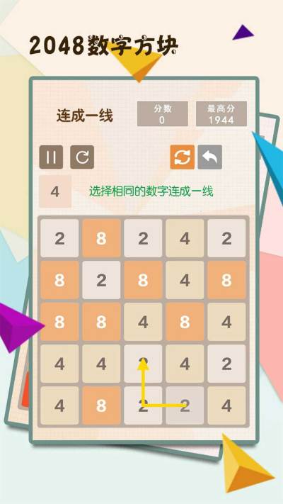 2048���ַ���