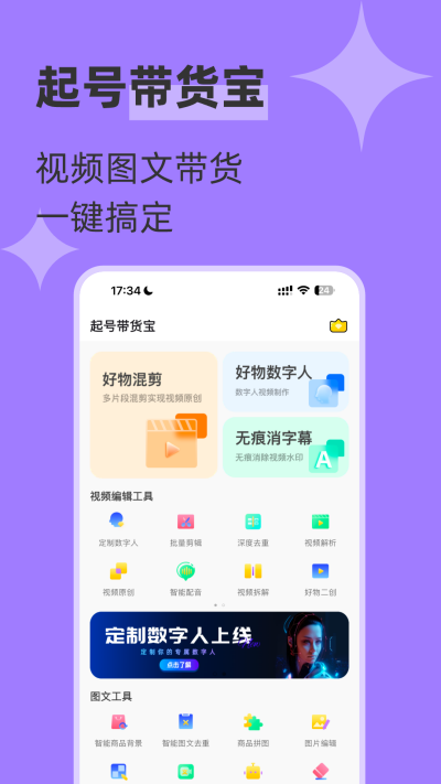 ��Ŵ�����