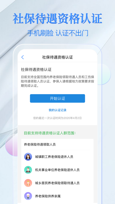�����籣��