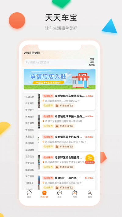 ���쳵��
