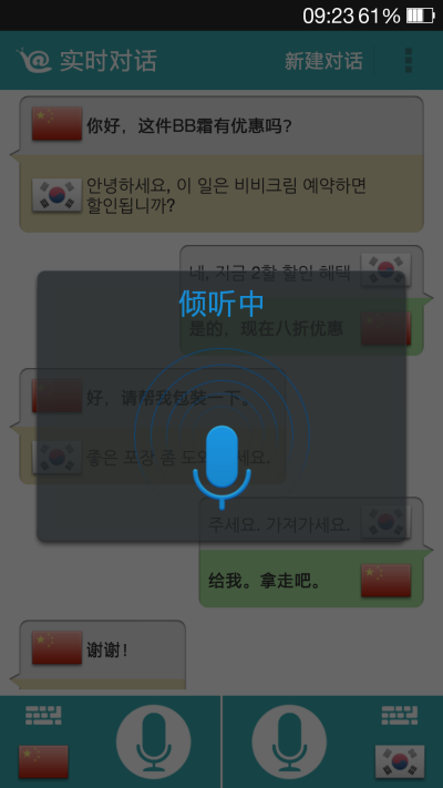 �Ի�����
