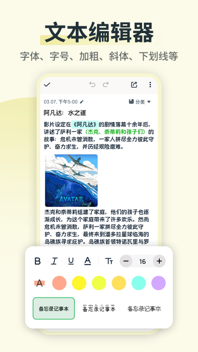 ����¼���±�ǩ