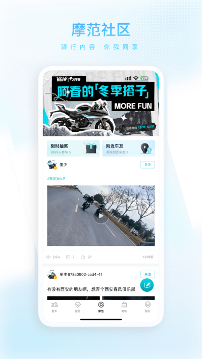 CFMOTO
