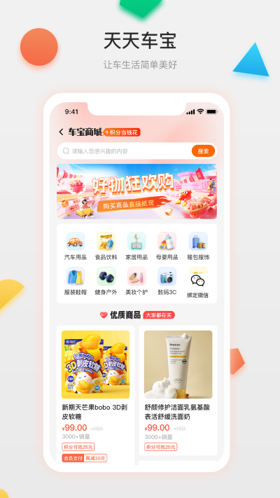 ���쳵��