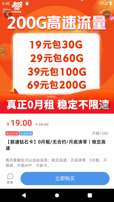 �ʺ�5G