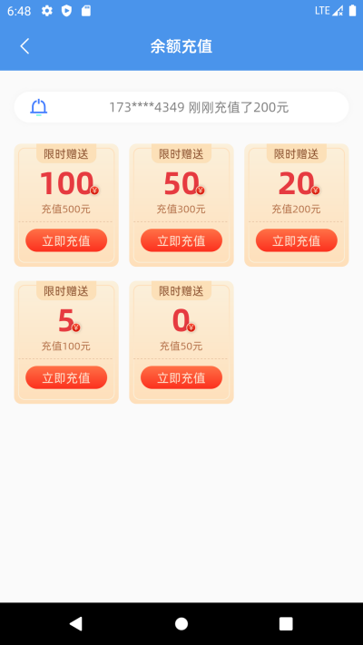 �ʺ�5G