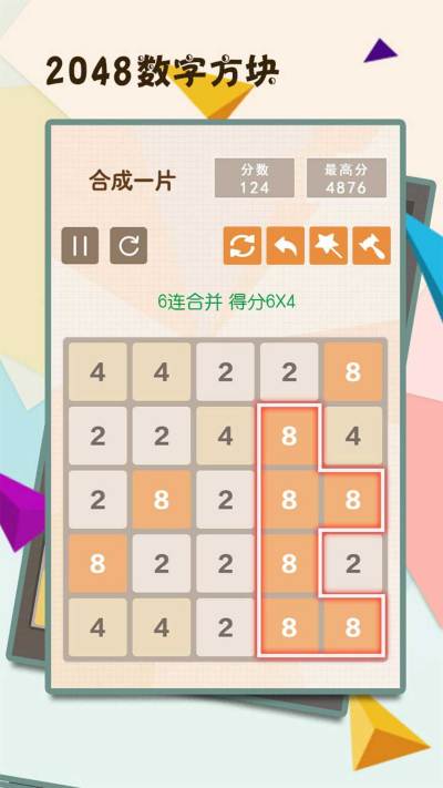 2048���ַ���