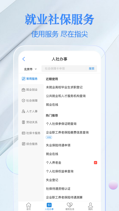 �����籣��