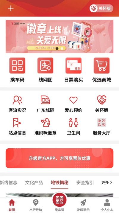 ���ݵ����ٷ�APP
