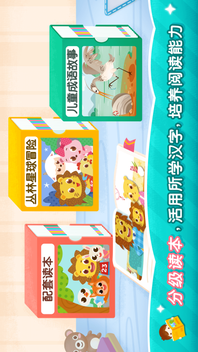 2Kidsѧ����