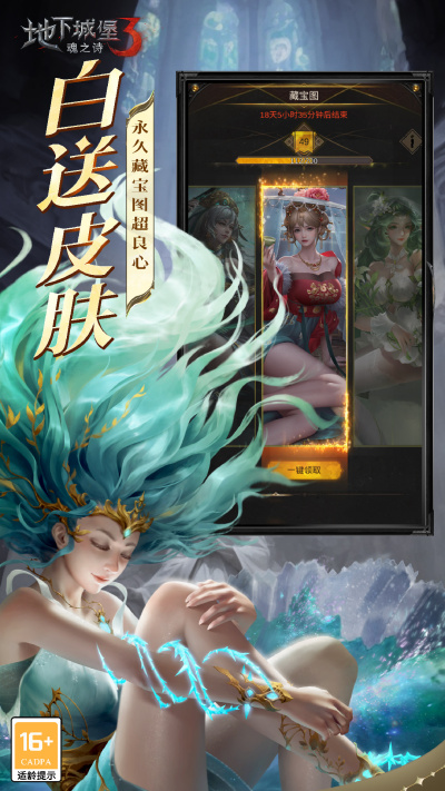 ���³Ǳ�3����֮ʫ