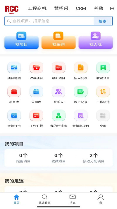 RCC�����в�