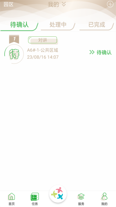 ���ּ���ҵ