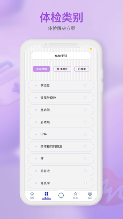 ��챨������