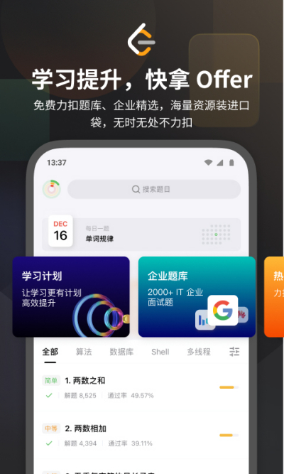 ���� LeetCode