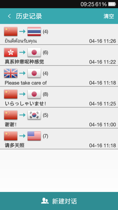 �Ի�����