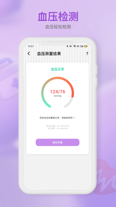 ��챨������