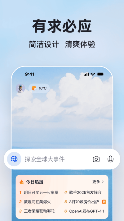 ΢����Ӧ