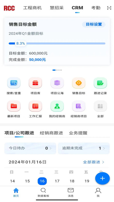 RCC�����в�