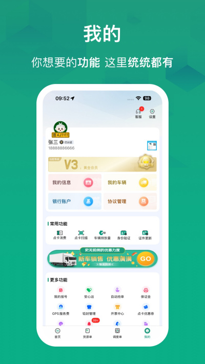 �ﲴ56�һ�