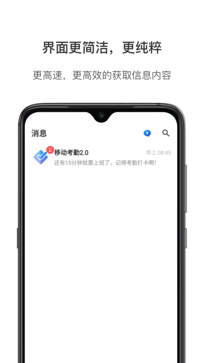 WorkPlus SE-רҵ��