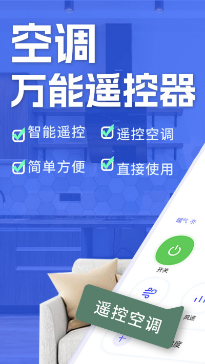 �յ�����ң����+