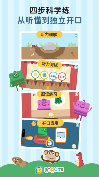 Lingumiԭ������Ӣ��