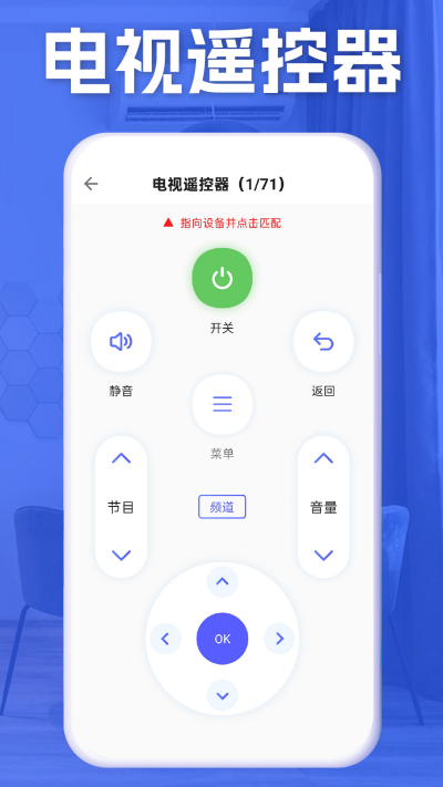 �յ�����ң����+