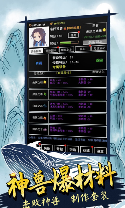 �޾����