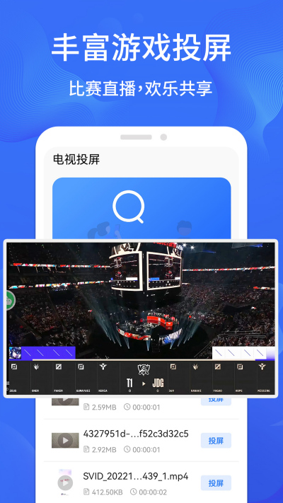 һ���ֻ�Ͷ��