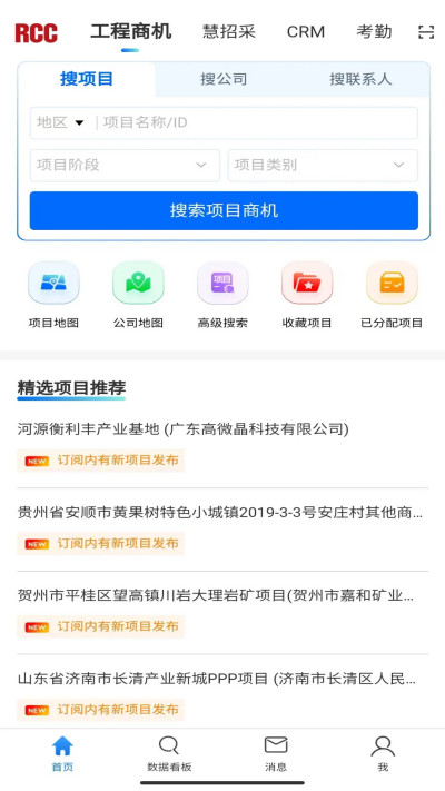 RCC�����в�