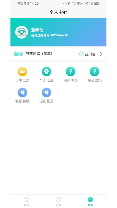 �����˽���