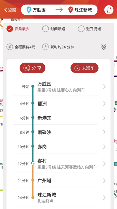 ���ݵ����ٷ�APP